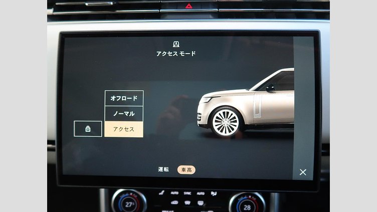 2023 認定中古車 Land Rover Range Rover オストゥーニパールホワイト P530 AWD（AT） ロングホイールベース HSE