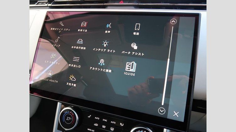 2023 認定中古車 Land Rover Range Rover オストゥーニパールホワイト P530 AWD（AT） ロングホイールベース HSE