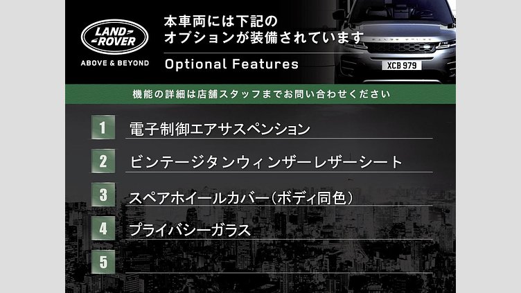 2023 認定中古車 Land Rover Defender 110 フジホワイト D300 AWD（AT） X-DYNAMIC HSE