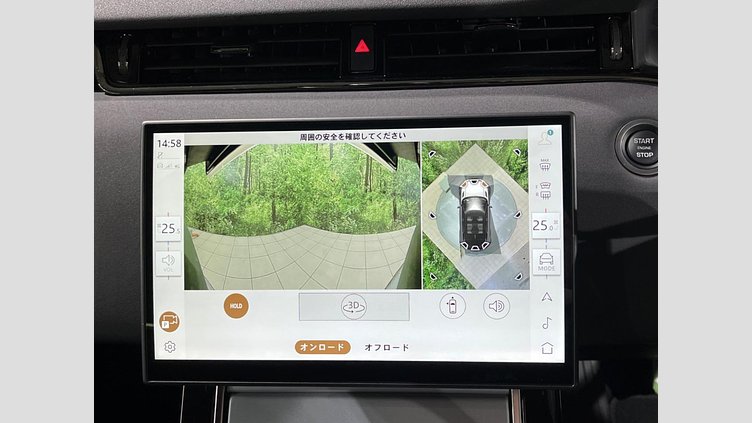 2024 認定中古車 Land Rover Range Rover Evoque カルパチアングレイ P200（ガソリン） スタンダードホイールベース S