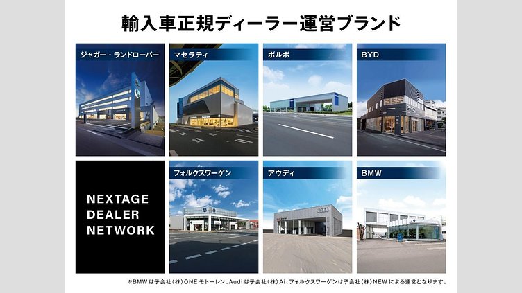 2024 認定中古車 Land Rover Range Rover Evoque カルパチアングレイ P200（ガソリン） スタンダードホイールベース S