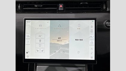 Range Rover Evoque 40