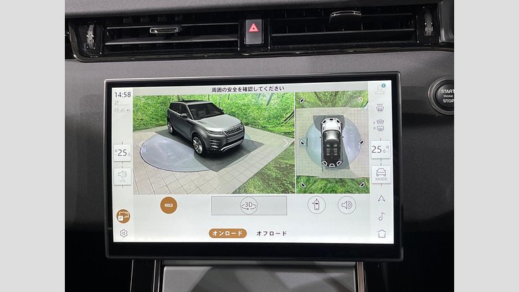 2024 認定中古車 Land Rover Range Rover Evoque カルパチアングレイ P200（ガソリン） スタンダードホイールベース S