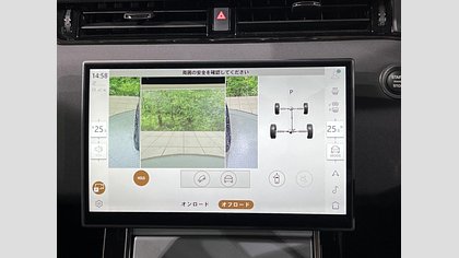 Range Rover Evoque 43