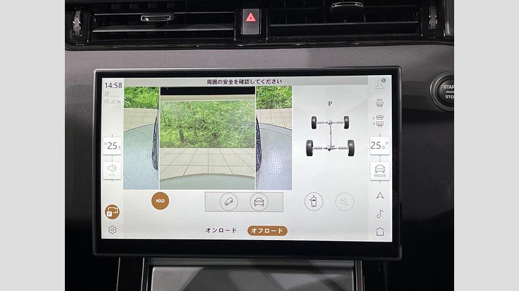 2024 認定中古車 Land Rover Range Rover Evoque カルパチアングレイ P200（ガソリン） スタンダードホイールベース S