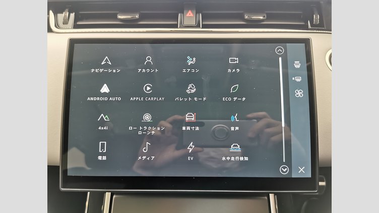 2024 認定中古車 Land Rover Range Rover Evoque アロイオスグレイ P300eプラグインハイブリッド（ガソリン） スタンダードホイールベース DYNAMIC HSE