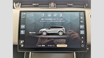 Range Rover Evoque 33