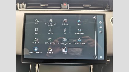 Range Rover Evoque 32