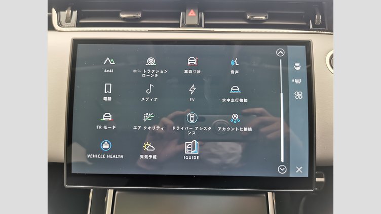 2024 認定中古車 Land Rover Range Rover Evoque アロイオスグレイ P300eプラグインハイブリッド（ガソリン） スタンダードホイールベース DYNAMIC HSE