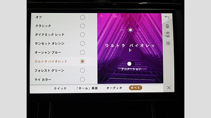 Range Rover Velar 37