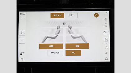 Range Rover Velar 32