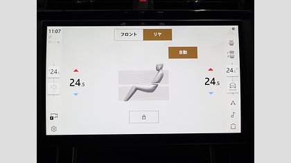 Range Rover Velar 33