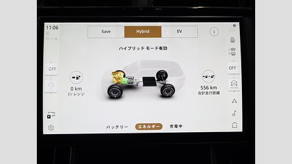 Range Rover Velar 30