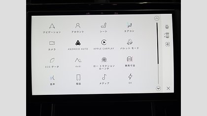 Range Rover Velar 29