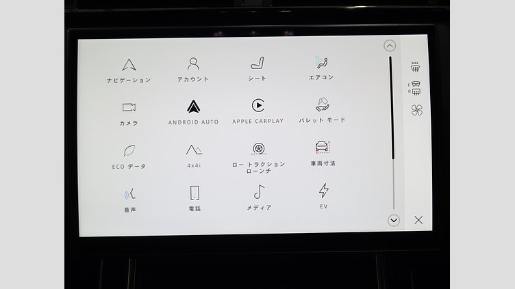 2023 認定中古車 Land Rover Range Rover Velar ヴァレジネブルー P400eプラグインハイブリッド（ガソリン） Standard Wheelbase Dynamic HSE