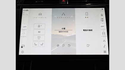 Range Rover Velar 27