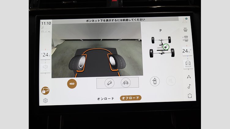 2023 認定中古車 Land Rover Range Rover Velar ヴァレジネブルー P400eプラグインハイブリッド（ガソリン） Standard Wheelbase Dynamic HSE