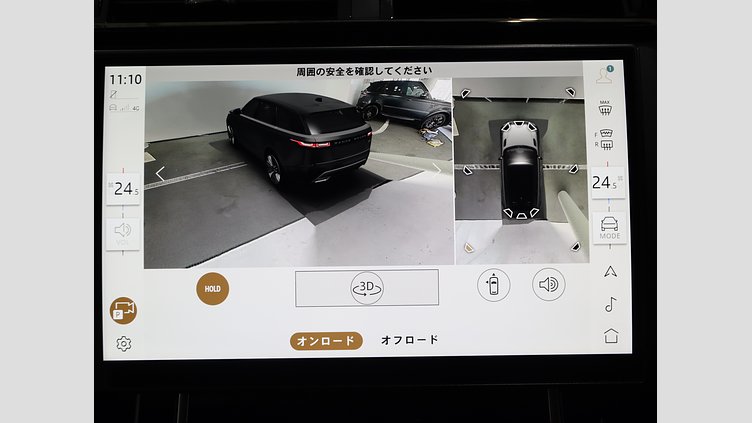 2023 認定中古車 Land Rover Range Rover Velar ヴァレジネブルー P400eプラグインハイブリッド（ガソリン） Standard Wheelbase Dynamic HSE