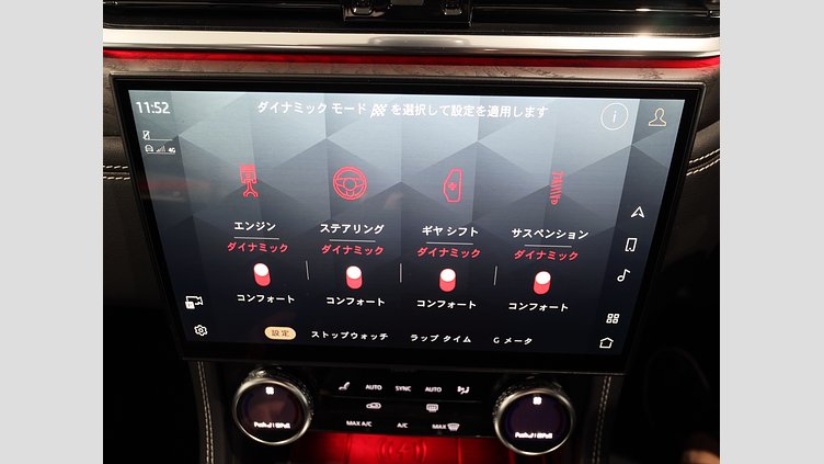 2022 認定中古車 Jaguar F-Pace アイガーグレイ D204 AWD（オートマチック）MHEV R-DYNAMIC SE