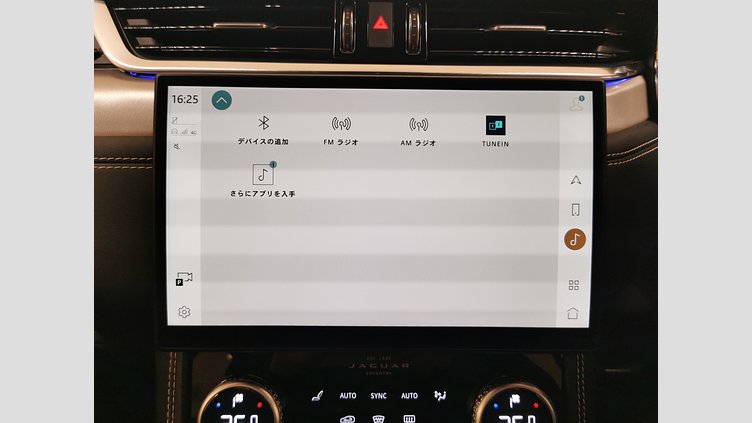 2023 認定中古車 Jaguar F-Pace オストゥーニパールホワイト D204 AWD（オートマチック）MHEV R-DYNAMIC SE