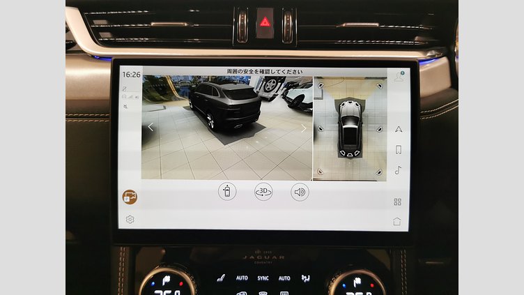 2023 認定中古車 Jaguar F-Pace オストゥーニパールホワイト D204 AWD（オートマチック）MHEV R-DYNAMIC SE