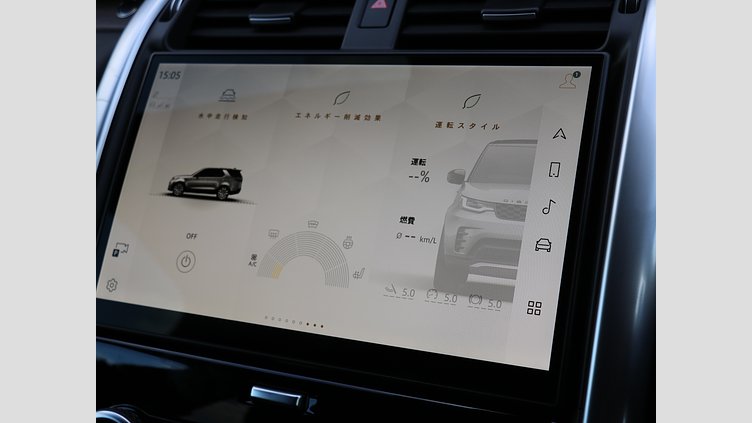 2025 認定中古車 Land Rover Discovery アイガーグレイ D350マイルドハイブリッド（ディーゼル） Dynamic SE