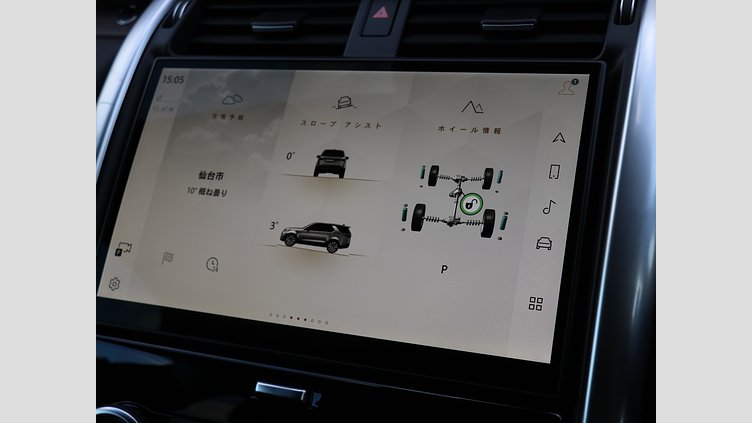 2025 認定中古車 Land Rover Discovery アイガーグレイ D350マイルドハイブリッド（ディーゼル） Dynamic SE