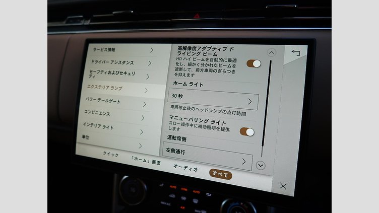 2023 認定中古車 Land Rover Range Rover オストゥーニパールホワイト D300 AWD MHEV（AT） スタンダードホイールベース AUTOBIOGRAPHY