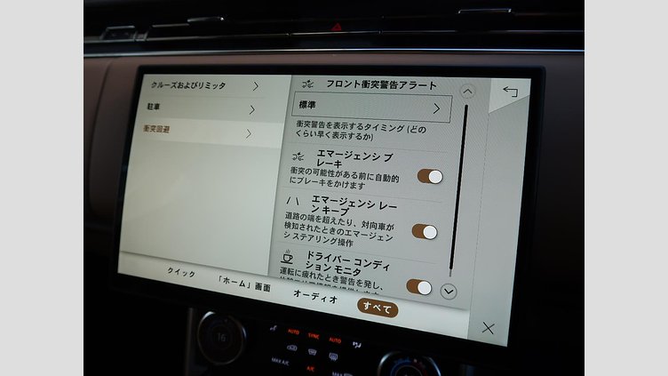 2023 認定中古車 Land Rover Range Rover オストゥーニパールホワイト D300 AWD MHEV（AT） スタンダードホイールベース AUTOBIOGRAPHY