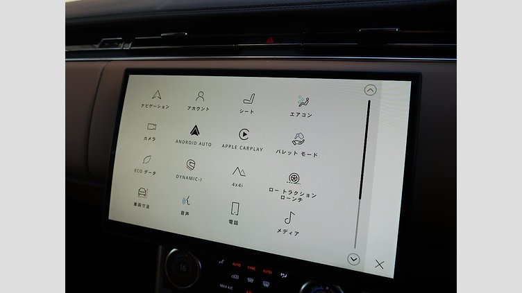 2023 認定中古車 Land Rover Range Rover オストゥーニパールホワイト D300 AWD MHEV（AT） スタンダードホイールベース AUTOBIOGRAPHY