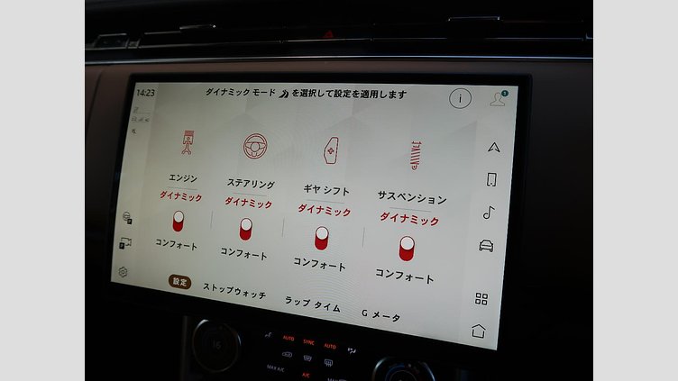 2023 認定中古車 Land Rover Range Rover オストゥーニパールホワイト D300 AWD MHEV（AT） スタンダードホイールベース AUTOBIOGRAPHY