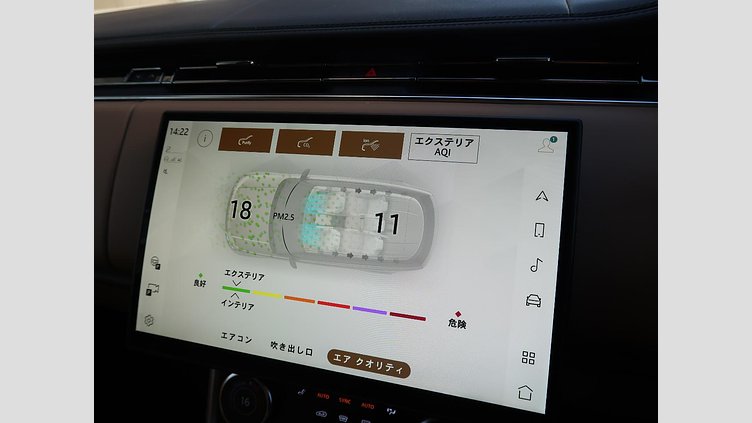 2023 認定中古車 Land Rover Range Rover オストゥーニパールホワイト D300 AWD MHEV（AT） スタンダードホイールベース AUTOBIOGRAPHY