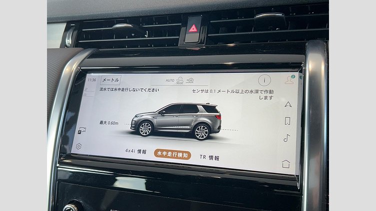 2022 認定中古車 Land Rover Discovery Sport フジホワイト P250 AWD（オートマチック） 標準ホイールベース R-DYNAMIC S