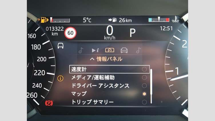 2022 認定中古車 Land Rover Range Rover Evoque サントリーニブラック P250 AWD（オートマチック） R-DYNAMIC S