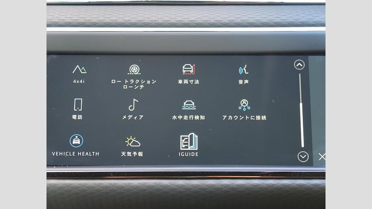 2022 認定中古車 Land Rover Range Rover Evoque サントリーニブラック P250 AWD（オートマチック） R-DYNAMIC S