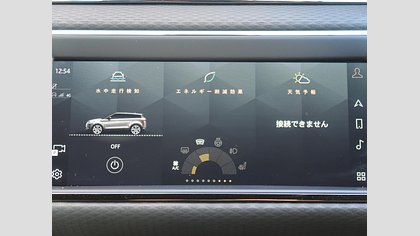 Range Rover Evoque 58