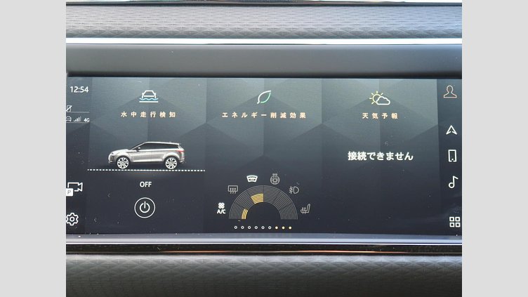 2022 認定中古車 Land Rover Range Rover Evoque サントリーニブラック P250 AWD（オートマチック） R-DYNAMIC S