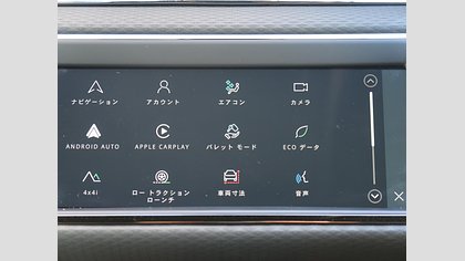 Range Rover Evoque 53