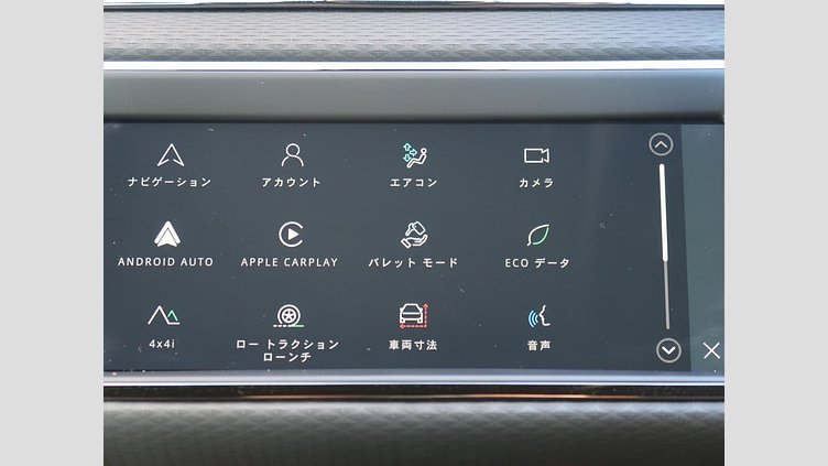 2022 認定中古車 Land Rover Range Rover Evoque サントリーニブラック P250 AWD（オートマチック） R-DYNAMIC S