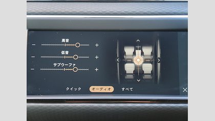 Range Rover Evoque 57