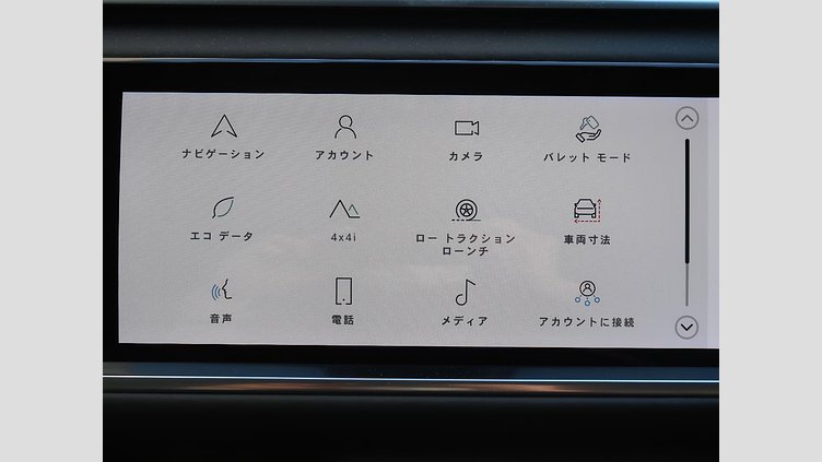 2021 認定中古車 Land Rover Range Rover Velar ユーロンホワイト D200 AWD（オートマチック） MHEV R-DYNAMIC S