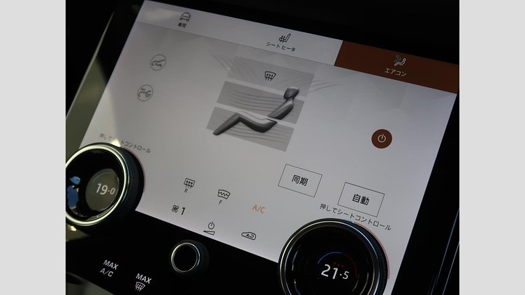 2021 認定中古車 Land Rover Range Rover Velar ユーロンホワイト D200 AWD（オートマチック） MHEV R-DYNAMIC S