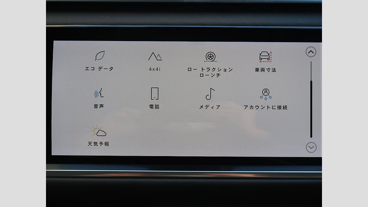 2021 認定中古車 Land Rover Range Rover Velar ユーロンホワイト D200 AWD（オートマチック） MHEV R-DYNAMIC S