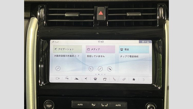 2017 認定中古車 Land Rover Discovery Indus Silver 3.0 litre V6 Supercharged Petrol HSE