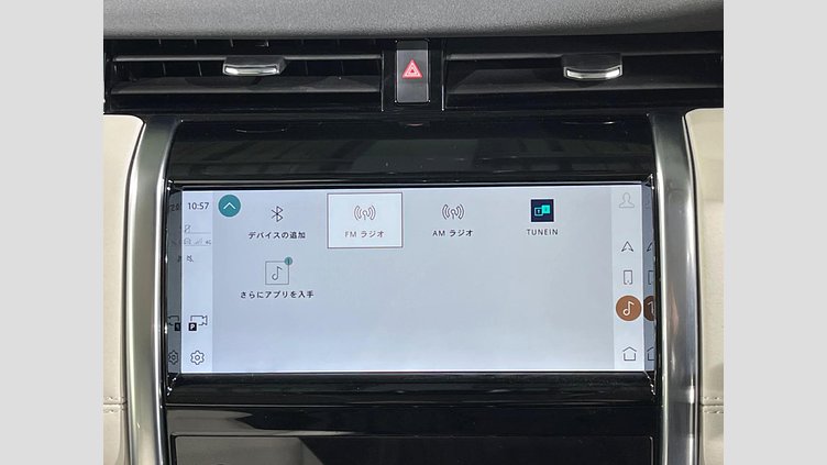 2021 認定中古車 Land Rover Discovery Sport バイロンブルー P200 AWD（オートマチック） SE