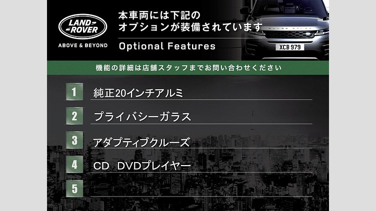 2018 認定中古車 Land Rover Discovery Santorini Black 3.0 V6 Dsl Mono Turbo Std Flow HSE