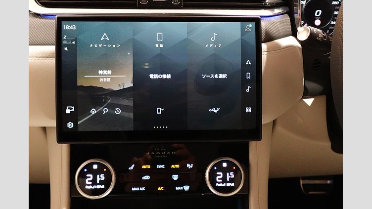 2023 認定中古車 Jaguar F-Pace ウルトラブルー P550 AWD（オートマチック） SVR