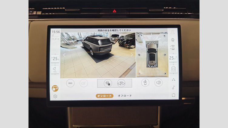 2024 認定中古車 Land Rover Range Rover アイガーグレイ P550 AWD PHEV（AT） スタンダードホイールベース Autobiography
