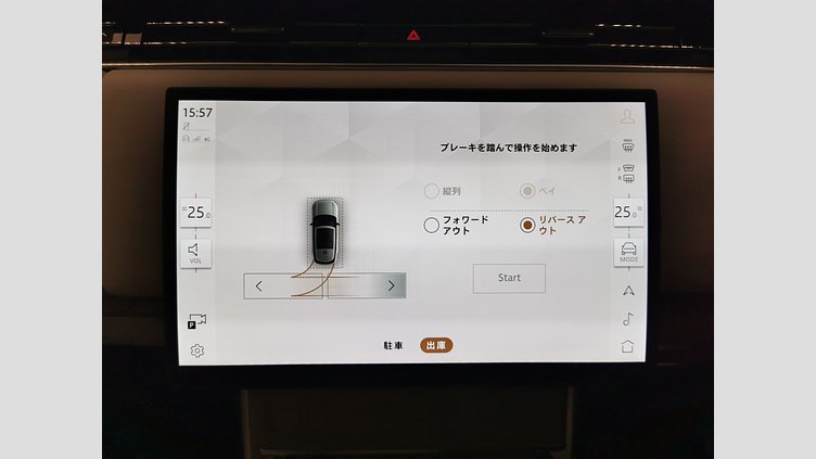 2024 認定中古車 Land Rover Range Rover アイガーグレイ P550 AWD PHEV（AT） スタンダードホイールベース Autobiography