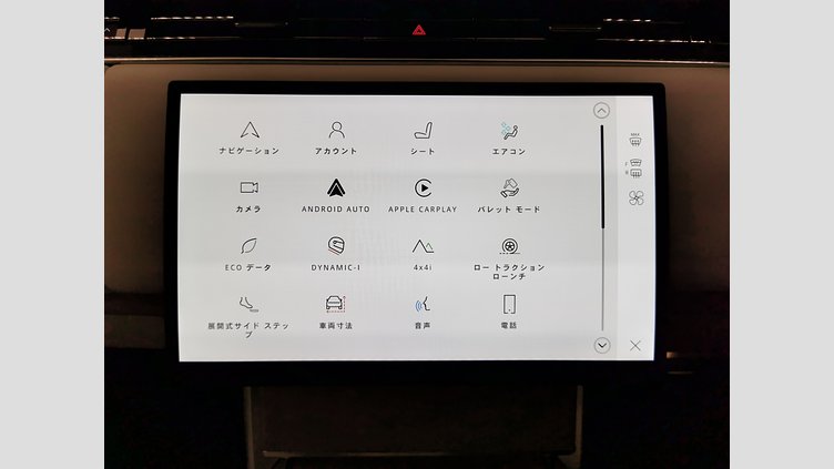 2024 認定中古車 Land Rover Range Rover アイガーグレイ P550 AWD PHEV（AT） スタンダードホイールベース Autobiography